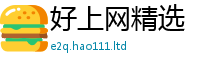 新奥2025年天天开好彩且...